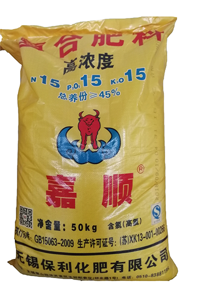  50Kg45%嘉順